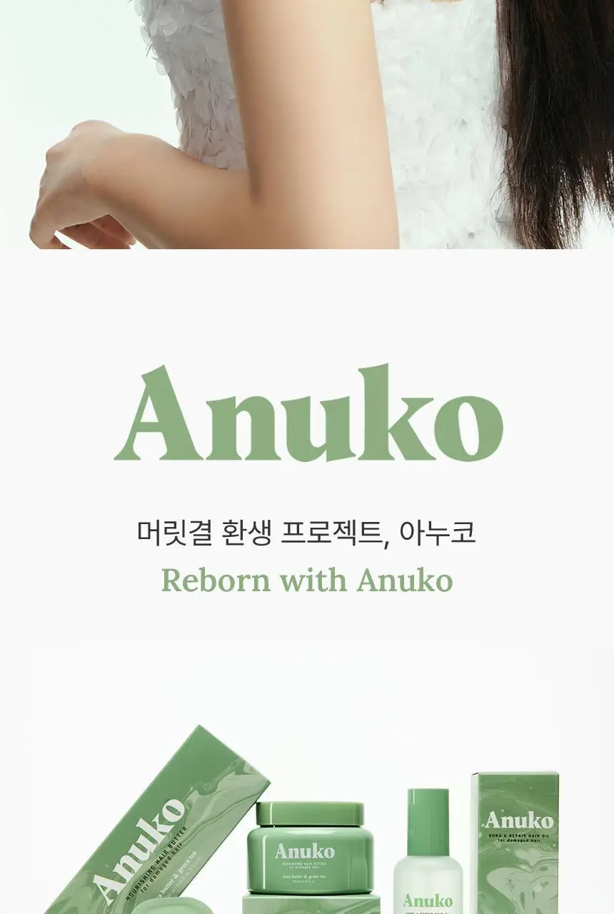 [열보호] 아누코 본드 앤 리페어 헤어 오일 75ml 상세페이지 38